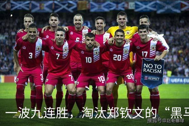 一波九连胜，淘汰郑钦文的“黑马”闯入法网决赛创造历史，曾患抑郁症，不得不远离赛场